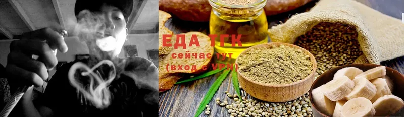 Cannafood конопля  Починок 