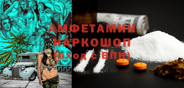 mdma Богородицк