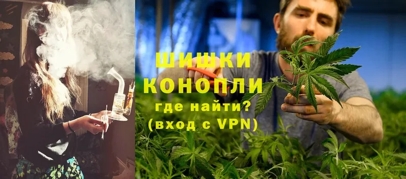 продажа наркотиков  Починок  KRAKEN онион  Каннабис OG Kush 